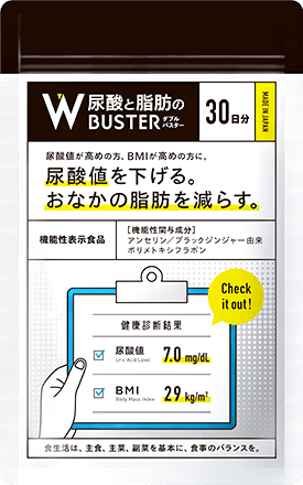 ダブルバスター