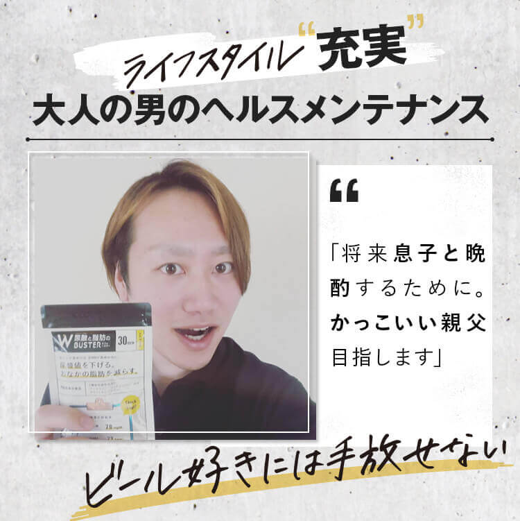 ビール好きには手放せない