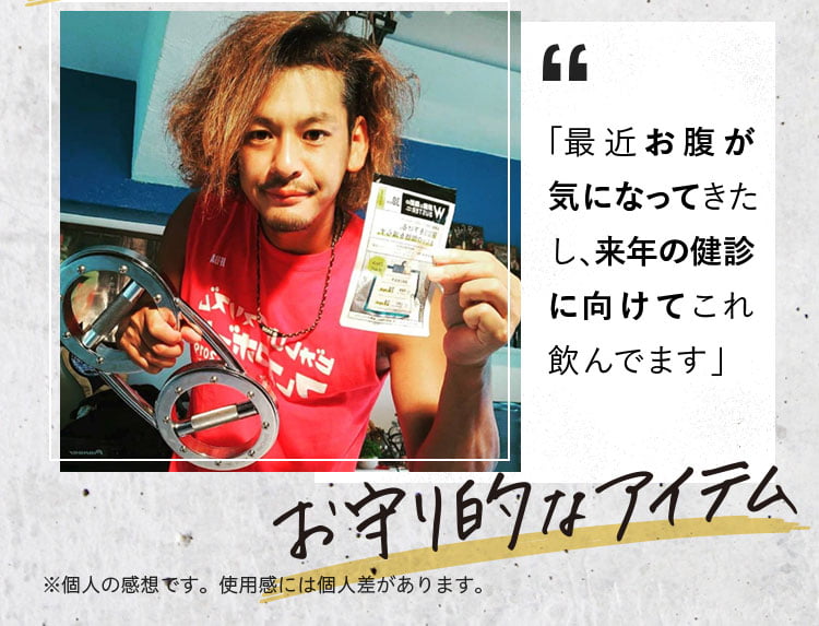 お守り的なアイテム