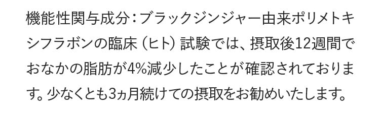 約20分間の散歩を続けたときに消費する脂肪量に相当します